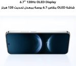 HUAWEI nova 14 12GB RAM + 256GB Storage, 6.7" 120 Hz Ultra-thin OLED Flat-edge Screen, 50 MP Front Ultra Portrait Camera, 5500 mAh battery, Black - Image 3