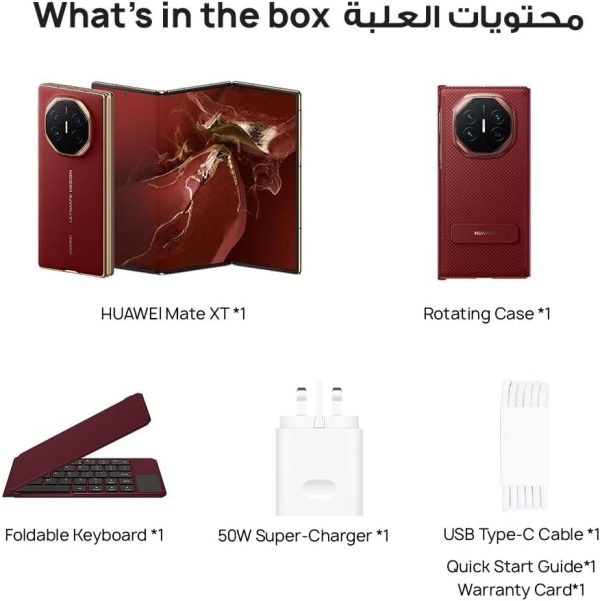 HUAWEI Mate XT ULTIMATE DESIGN Super Slim Tri-Fold Design Smartphone, 16GB+512GB, Ultra Aperture XMAGE Camera, 10.2-inch Hi-Res HUAWEI X-True Display + MultiView in One, Red - Image 4