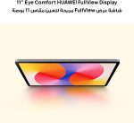 HUAWEI MatePad SE 11 11.0" Tablet With Case, WIFI Only, 8GB+128GB, Crystal Blue - Image 4