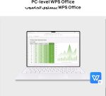 HUAWEI MatePad Pro Tablet, 13.2" OLED PaperMatte display, 12GB+512GB, WIFI, PC-Level WPS Office, inbox Smart Keyboard, M-Pen + 3 months HUAWEI Care+, Gold - Image 6