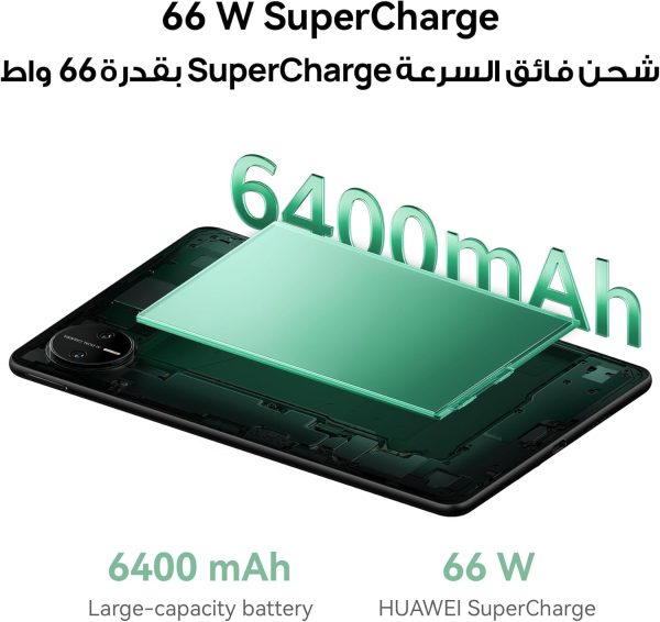 HUAWEI MatePad Mini Tablet, 8.8" Flexible OLED Display, 1800 nits peak brightness, 255g and 5.1mm thin, 8+256 GB, 6400 mAh battery, 66W SuperCharge, 32 MP Front Camera, Notes, WiFi-7, Green - Image 6