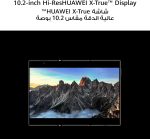 HUAWEI Mate XT ULTIMATE DESIGN Super Slim Tri-Fold Design Smartphone, 16GB+512GB, Ultra Aperture XMAGE Camera, 10.2-inch Hi-Res HUAWEI X-True Display + MultiView in One, White - Image 8