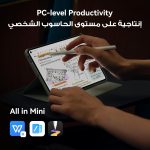 HUAWEI MatePad Mini Tablet, 8.8" Flexible OLED Display, 1800 nits peak brightness, 255g and 5.1mm thin, 8+256 GB, 6400 mAh battery, 66W SuperCharge, 32 MP Front Camera, Notes, WiFi-7, Green - Image 5