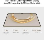 HUAWEI MatePad Pro Tablet, 13.2" OLED PaperMatte display, 12GB+512GB, WIFI, PC-Level WPS Office, inbox Smart Keyboard, M-Pen + 3 months HUAWEI Care+, Gold - Image 5